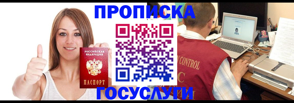 форма 3 в Саранске